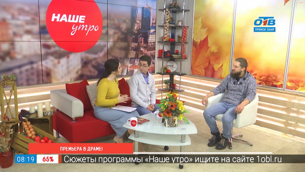 Премьера в драме