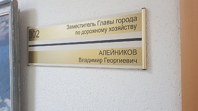 Владимир Алейников покинет пост 14 ноября