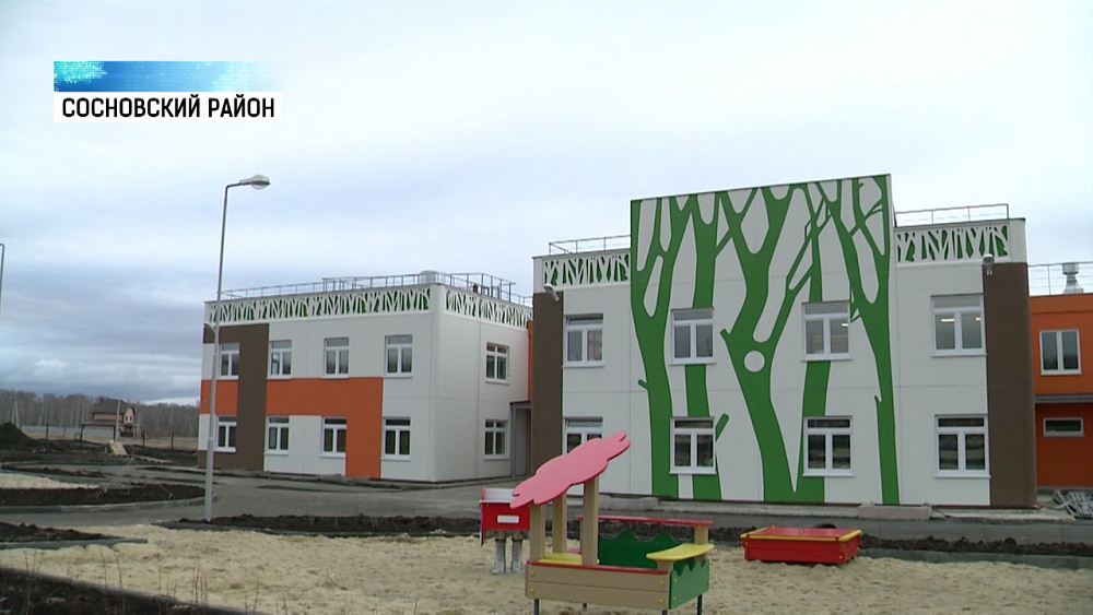 Детский садик в сосновском районе сдадут в срок