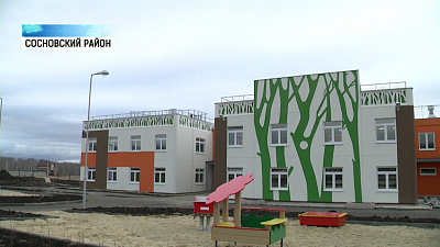Детский садик в сосновском районе сдадут в срок