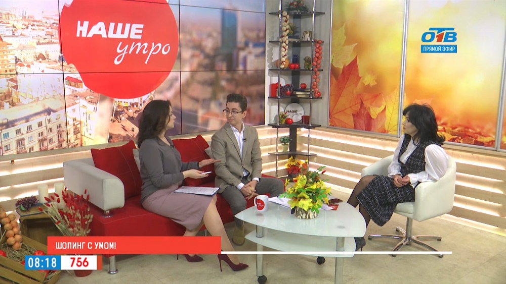 Шопинг с умом!