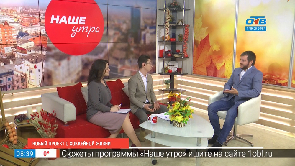 Новый проект о хоккейной жизни