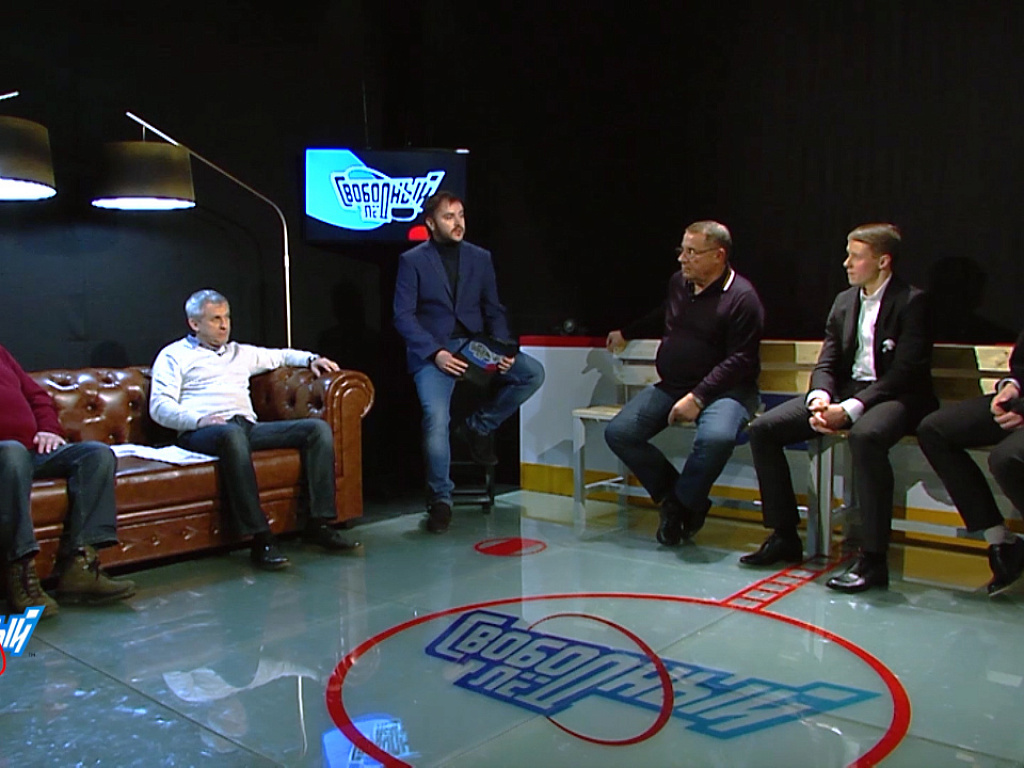 Свободный лед. Свободный лед. Комментатор хоккея на отв. Свободный лед. Школа центр хоккей.