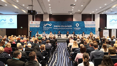 Финансирование некоммерческих организаций Челябинской области в следующем году вырастет в 10 раз