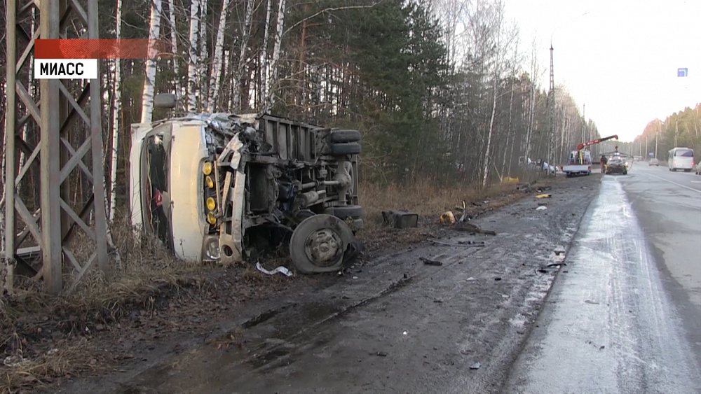 Происшествия дня 12.11.2019
