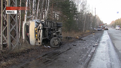 Происшествия дня 12.11.2019