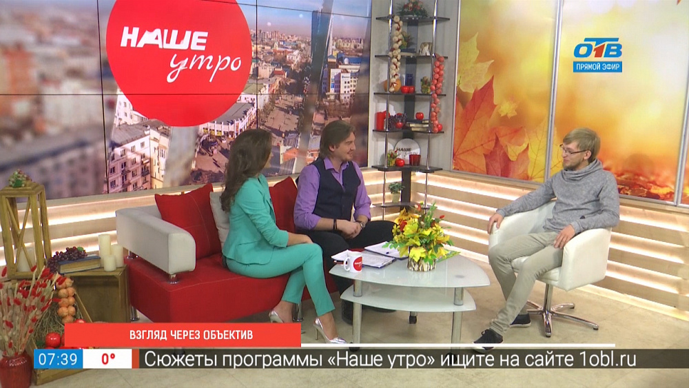 Взгляд через объектив