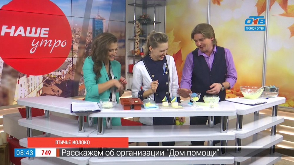 Как сделать птичье молоко