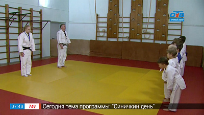 Спорт с пеленок — дзюдо