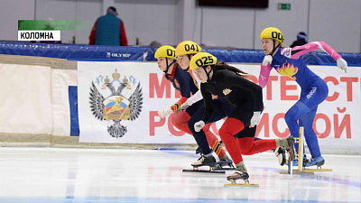 Обзор спортивных событий от 13.11.2019