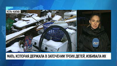 Мать, которая держала в заточении троих детей, избивала их