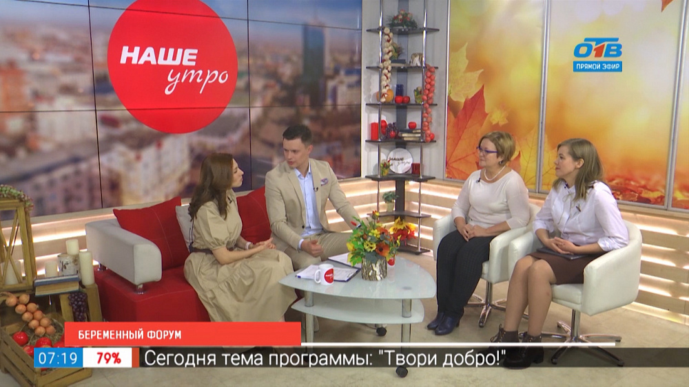 Беременный форум