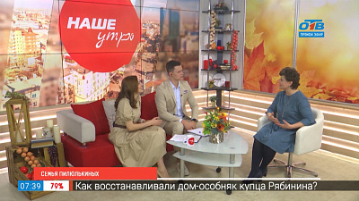 Семья Пилюлькиных Семья Пилюлькиных