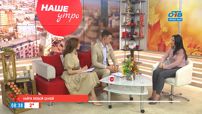 Легион Спас