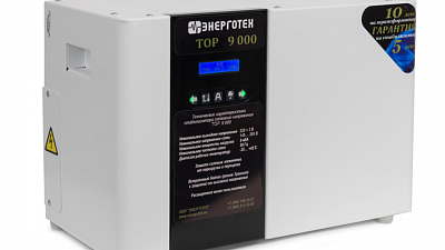 Как выбрать стабилизатор напряжения для дома?