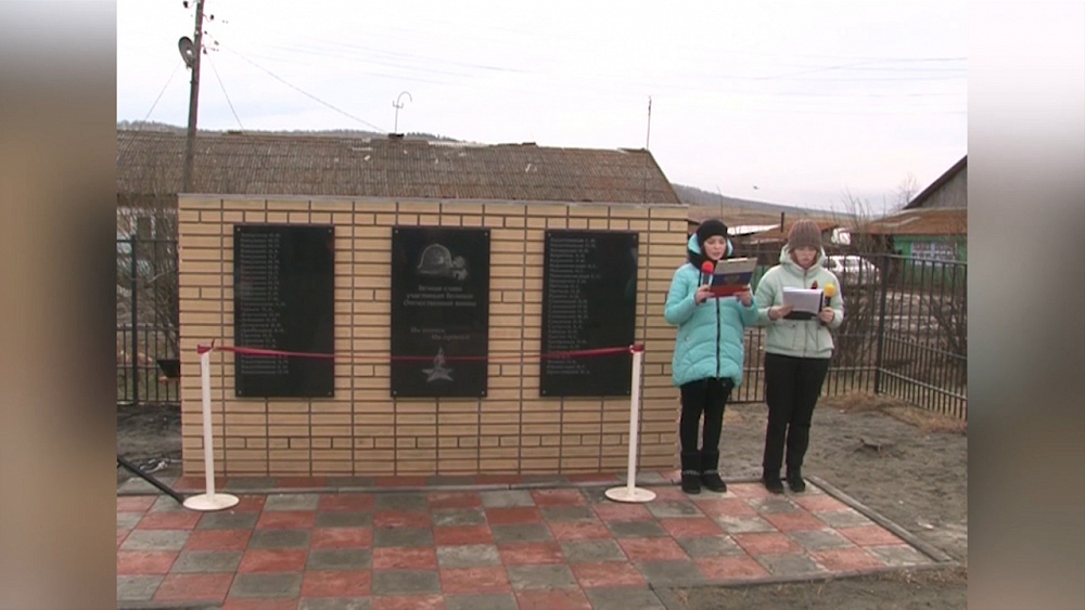 В поселке Тимир завершилась реконструкция мемориала