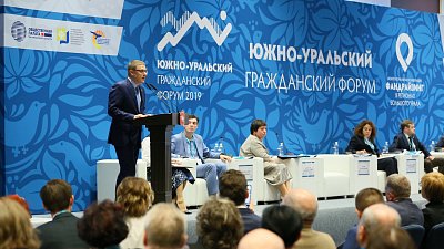 Политолог: поддержка общественников говорит о заинтересованности губернатора в благополучии граждан