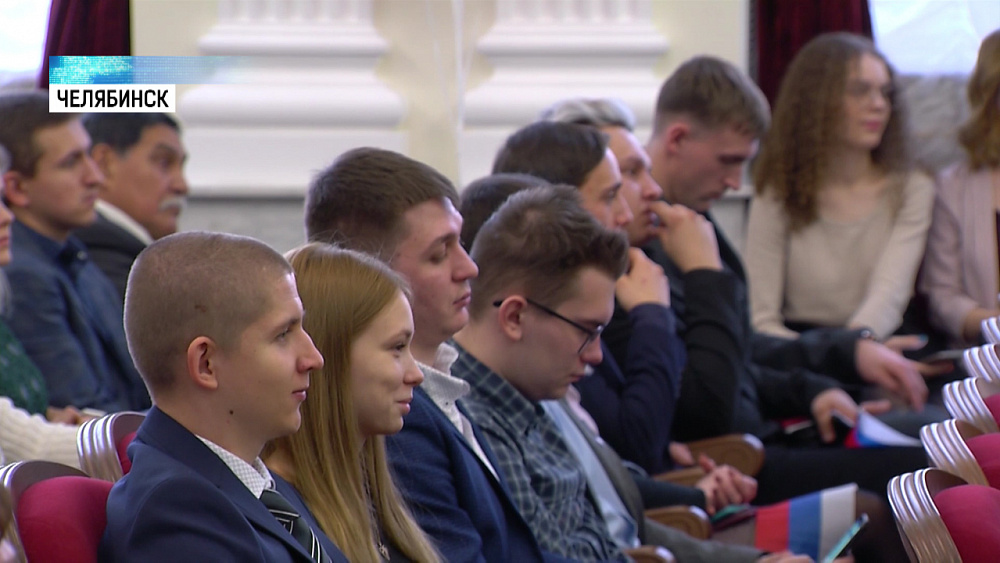 Лучшим студентам Южного Урала вручили стипендии