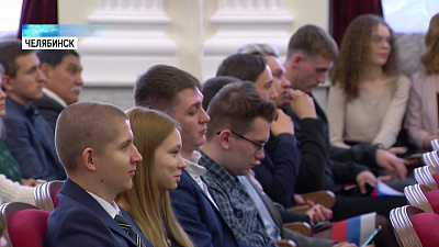 Лучшим студентам Южного Урала вручили стипендии