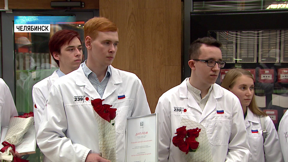 ЧТПЗ наградил стипендией лучших студентов-металлургов