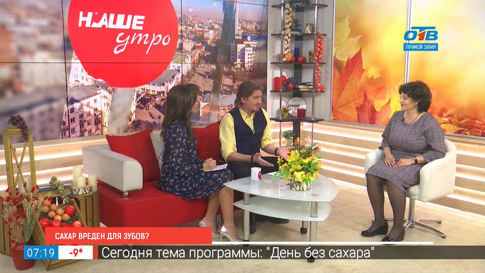 Сахар вреден для зубов