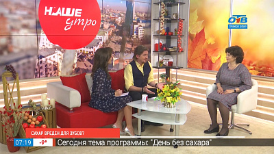 Сахар вреден для зубов