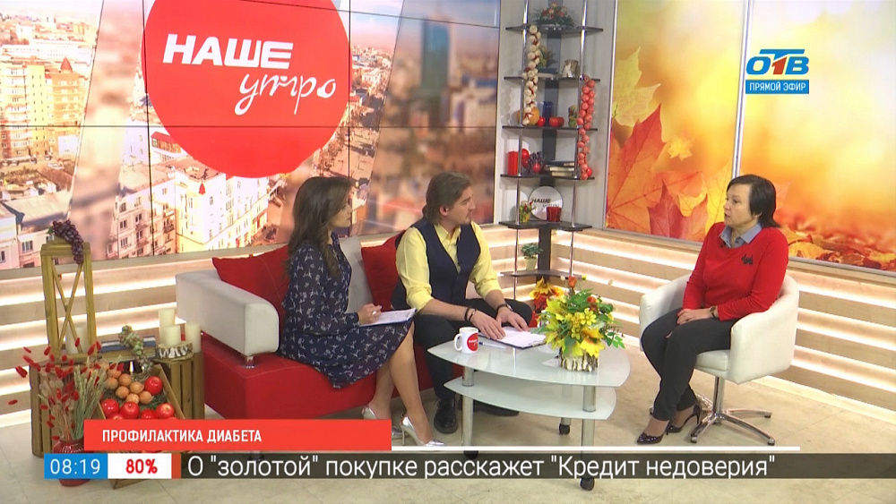 Профилактика диабета