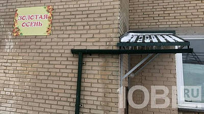 В Челябинске проверят все частные пансионаты для пожилых людей