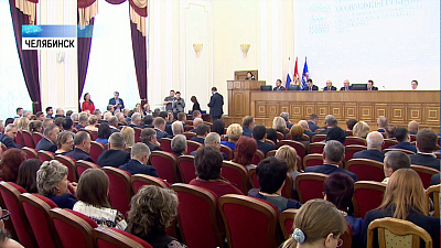 Региональная конференция «Единой России»