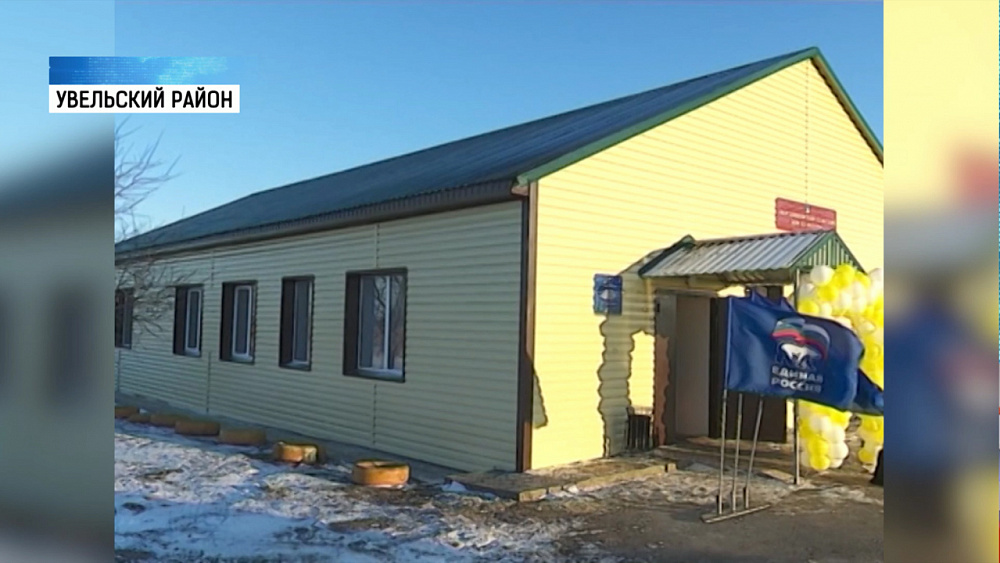 Владимир Мякуш открыл ДК в Мордвиновке