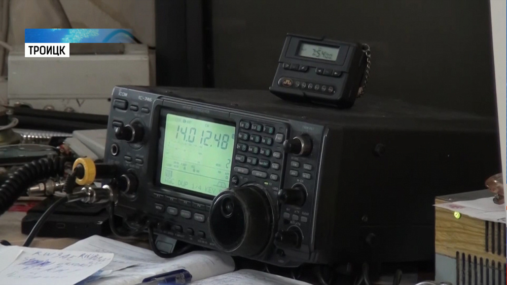 Радиолюбитель из Троицка связывался со 150 странами