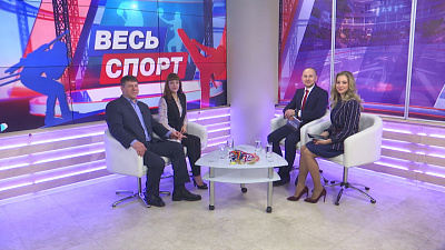 Весь спорт от 16.11.2019