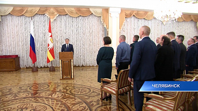 Губернатор 74.ru 15.11.2019