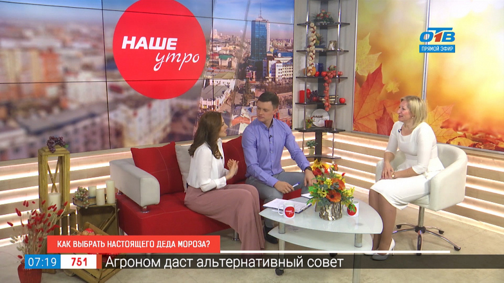 Как выбрать правильного Деда Мороза?