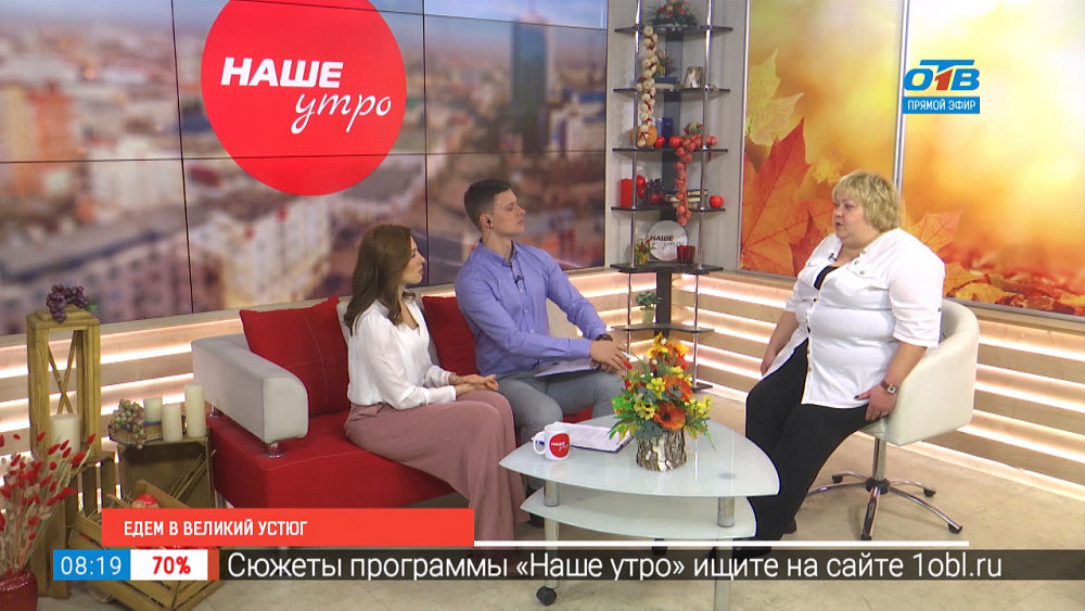 Едем в Великий Устюг