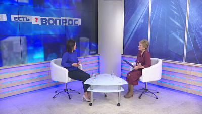 Есть вопрос от 18.11.2019