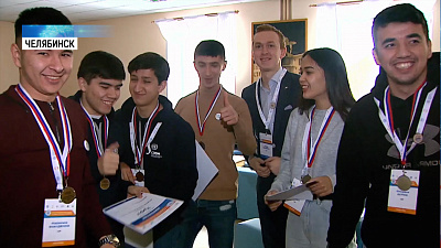 Международный форум студентов «Урал Фест»