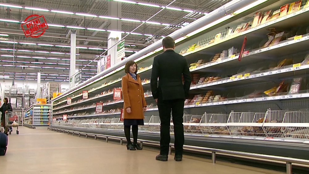 Кредит недоверия от 11.11.2019