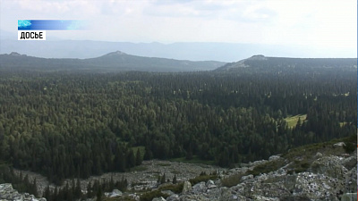 На Южном Урале создан новый национальный парк