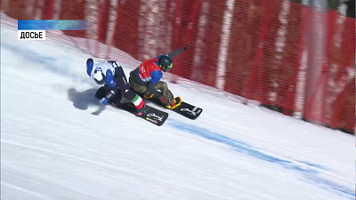 ОТВ будет транслировать Этап Кубка мира по сноуборду