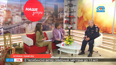 Острожно, тонкий лед!