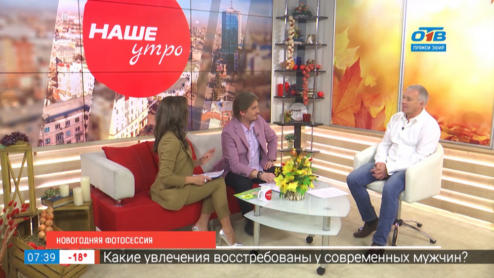 Новогодняя фотосессия