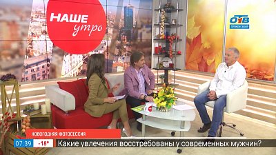 Новогодняя фотосессия