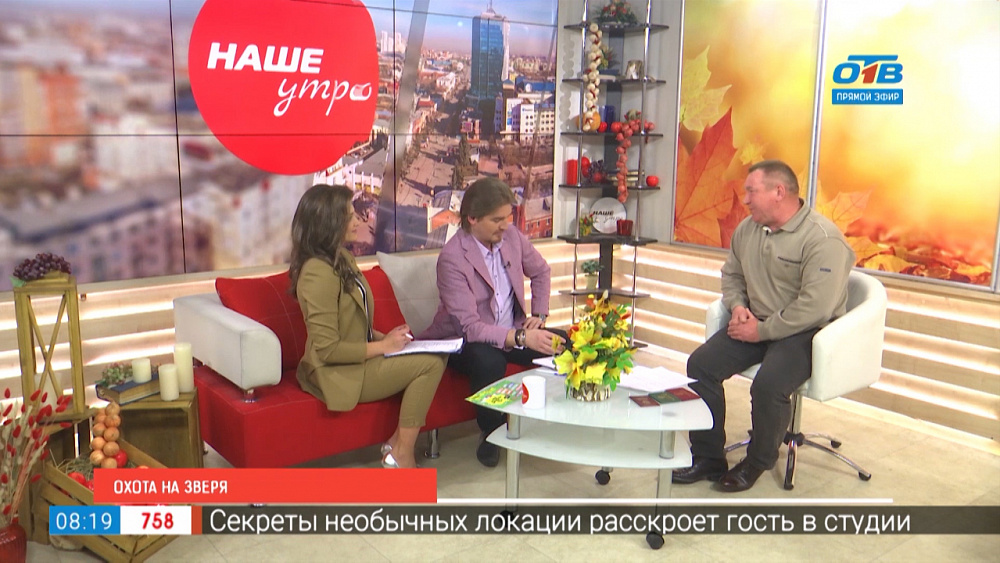 Военный охотник