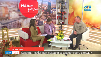 Военный охотник