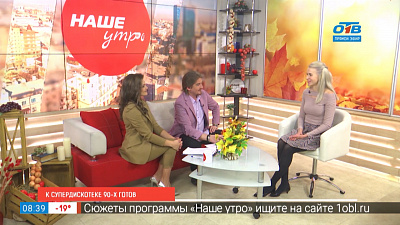 Супердискотека 90-х