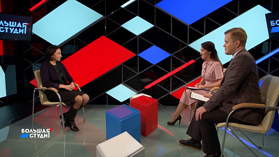 Большая студия 20.11.2019