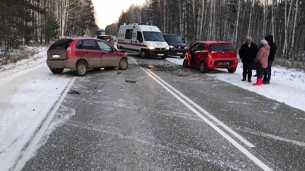 Происшествия дня 20.11.2019