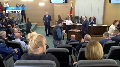 В Челябинске заработал кассационный суд