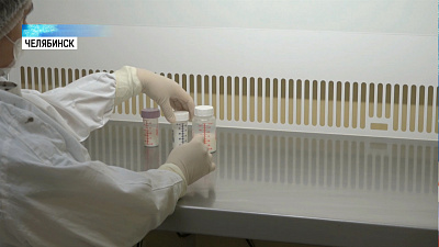 В Челябинске создали первый банк грудного молока